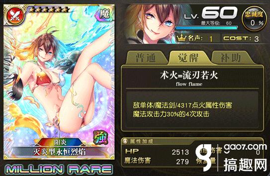 乖离性百万亚瑟王多久开测的,百万亚瑟王扭蛋时间