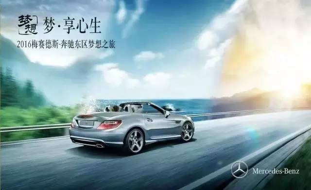 开着豪车游西湖,开着豪车去酒吧溜达