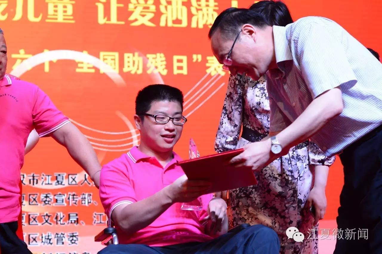 湖北省残联三十二次助残日,长阳第23次全国助残日活动