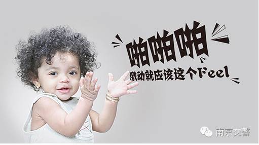 涨姿势啦被电动自行车撞了，怎么找保险公司赔？