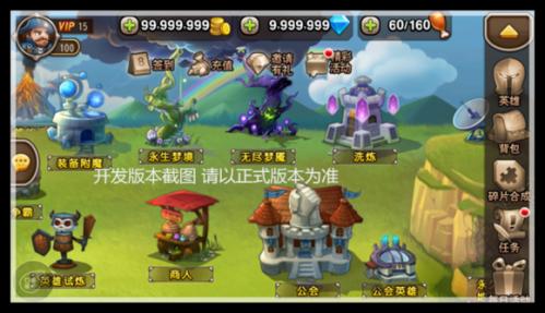 刀塔传奇永生梦境深渊之王阵容,刀塔传奇幻境之塔攻略