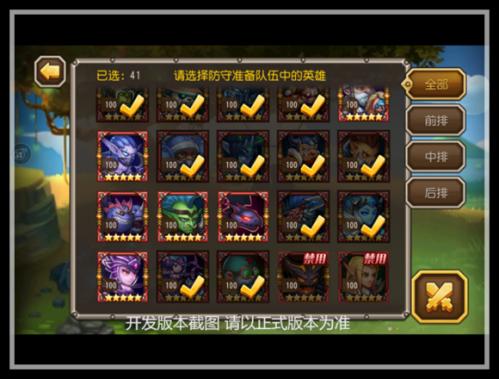 刀塔传奇永生梦境深渊之王阵容,刀塔传奇幻境之塔攻略