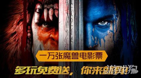 魔兽电影上映盛况,魔兽电影最新消息