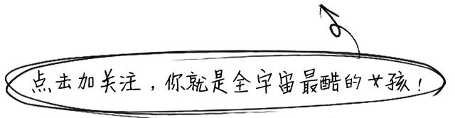 心态年轻的最高境界，是“我有好多卡通跨界合作款”！（文末有福利）