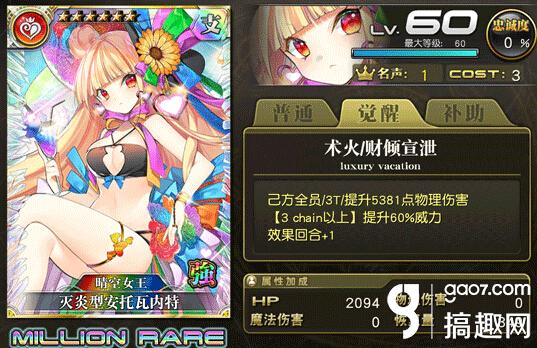 乖离性百万亚瑟王多久开测的,百万亚瑟王扭蛋时间