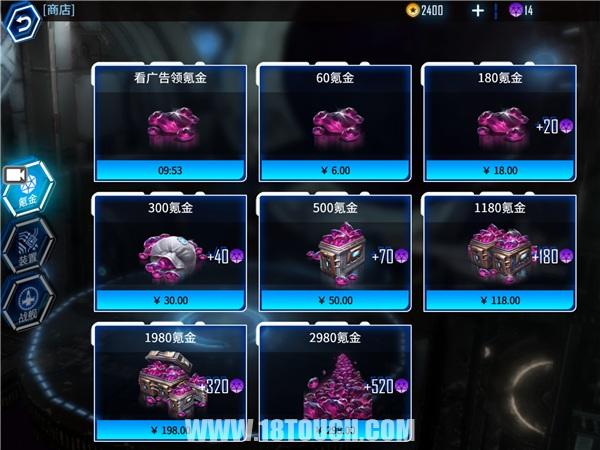 银河掠夺者隐藏战舰,银河掠夺者3