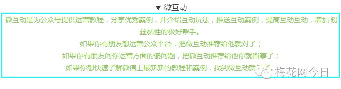 微信推文的排版方法,微信推文排版的方法和技巧