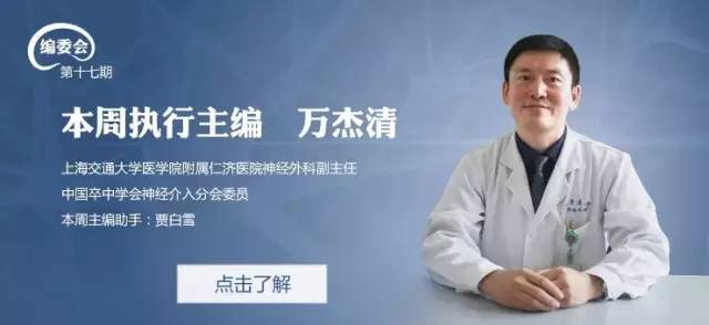 椎基底动脉闭塞严重吗怎么治疗,椎基底动脉局部闭塞微创手术