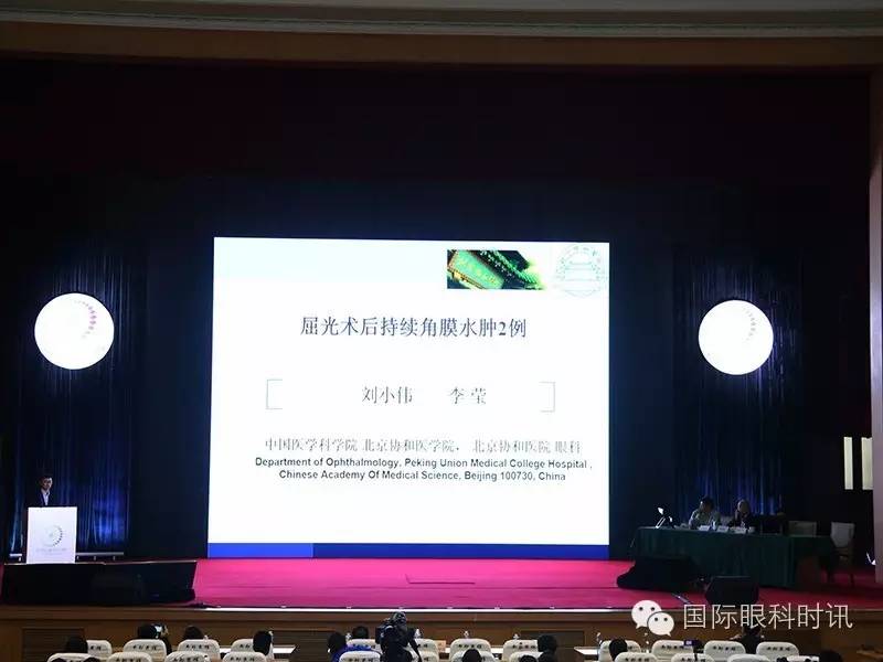 角膜水肿的处理方法,眼睛角膜水肿后遗症