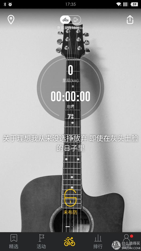 都市中的小精灵-700bike银河折叠车横测