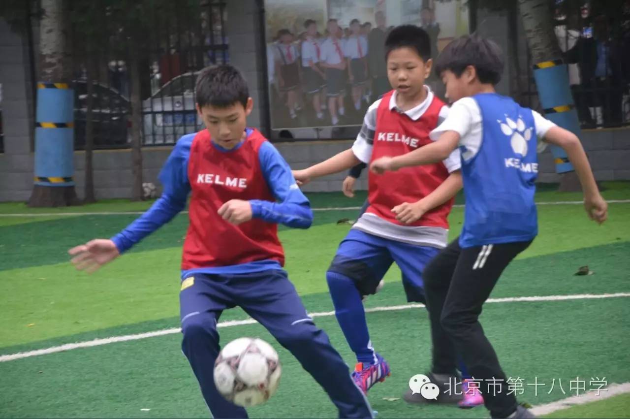 资讯|北京市第十八中学附属实验小学足球队进军北京市小学生世界杯比赛,附：射手榜