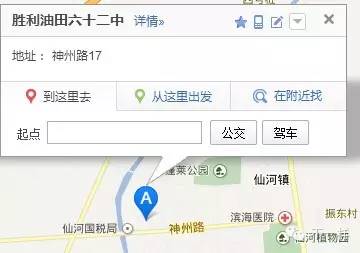 告捷花苑中学怎么样,告捷花苑开始建了吗