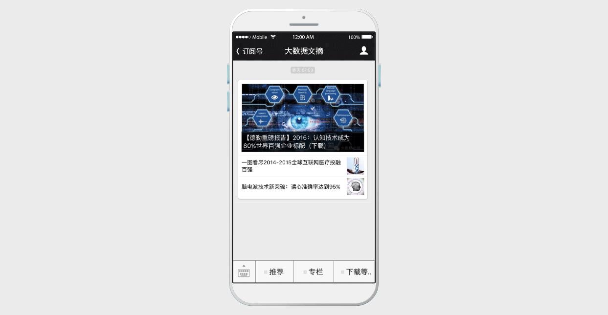 linkedin案例大数据,linkedin运营实操