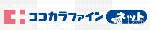日本最好用的日用品店,日本大阪母婴用品店