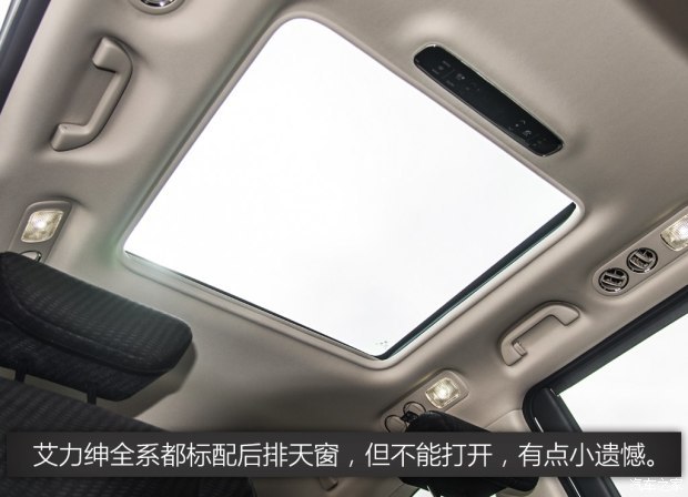 最新款艾力绅豪华版功能介绍,2016款艾力绅豪华版功能