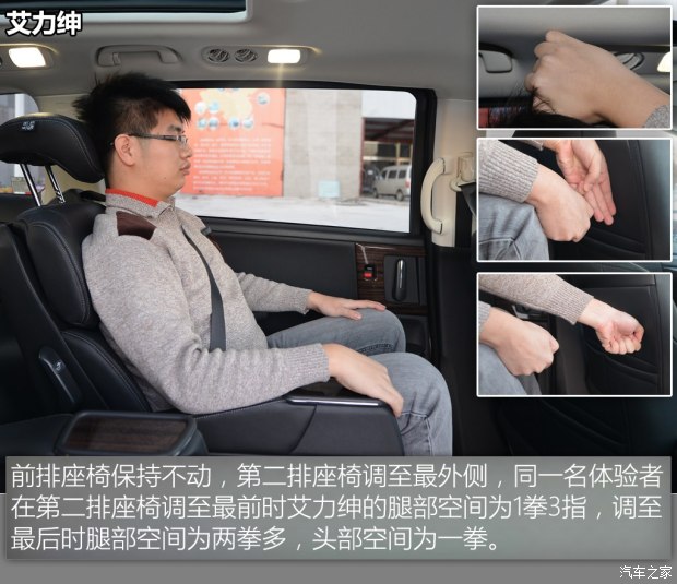 最新款艾力绅豪华版功能介绍,2016款艾力绅豪华版功能