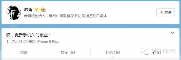 夏新手机消失了吗,夏新退出手机市场