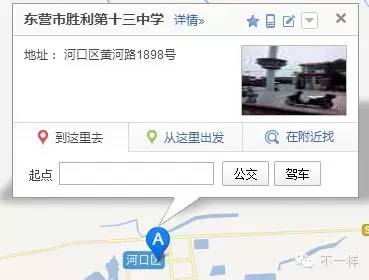 告捷花苑中学怎么样,告捷花苑开始建了吗