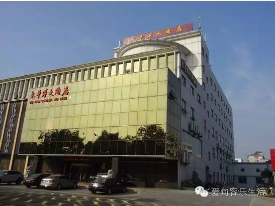 旅馆睡一天多少钱,在旅馆睡一夜多少钱