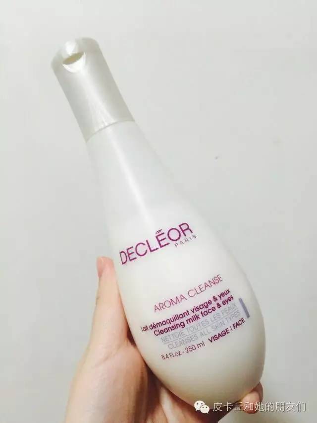 会生活悠悠夏日慢养肤，十八线女明星网红元的护肤贴