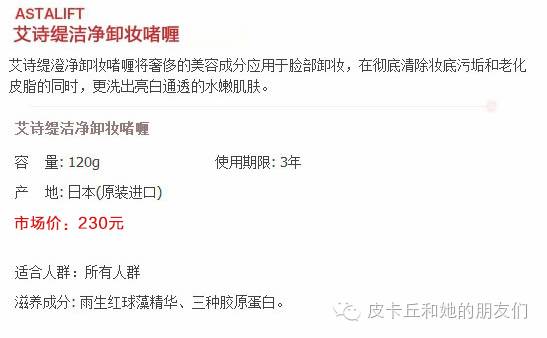 会生活悠悠夏日慢养肤，十八线女明星网红元的护肤贴