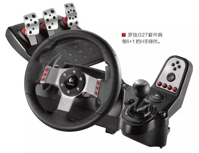 入门级游戏方向盘怎么选,入门级游戏方向盘推荐