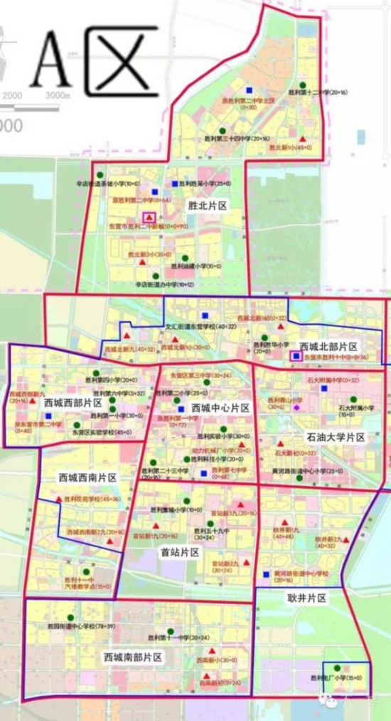 告捷花苑中学怎么样,告捷花苑开始建了吗