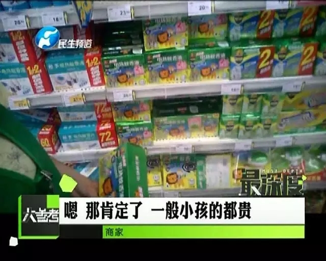 儿童驱蚊液无害,驱蚊液科普