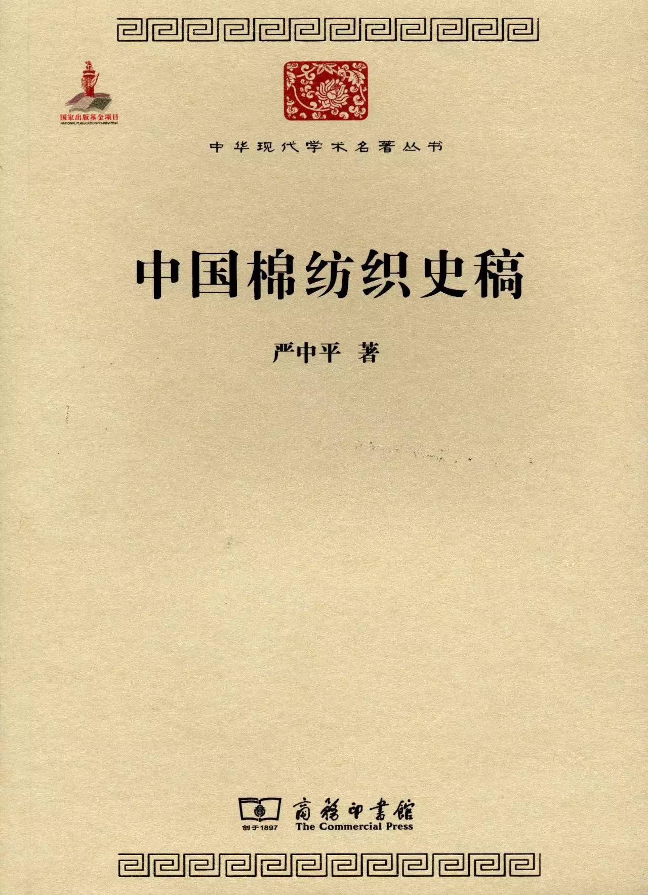 十本经济书必看,最值得读的一本经济类书籍