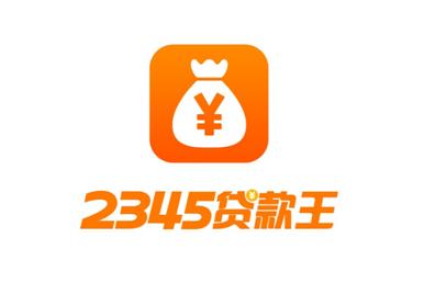 随心贷3.35利率,随心贷3.2