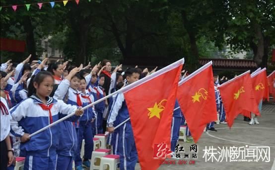 红领巾相约中国梦株洲企业捐少先队活动室