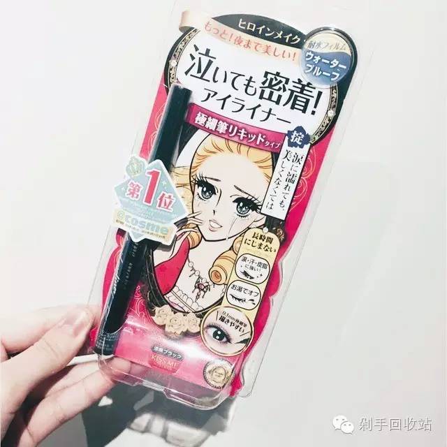 美妆好物推荐眼线防水,新手眼线平价推荐持久不晕染