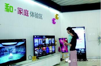 流媒体网早报0526|4月OTT盒子量降22.9%;山东移动宽带进入“极光”时代