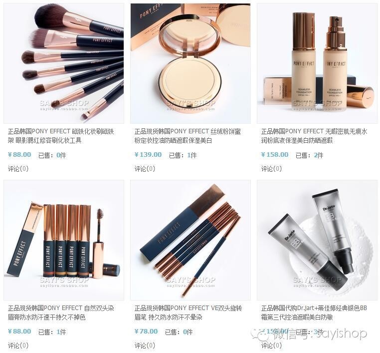 pony旗舰店ponyeffect,ponyeffect