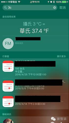 iphone主屏幕实用技巧,果粉必看的4个iphone12大爆料