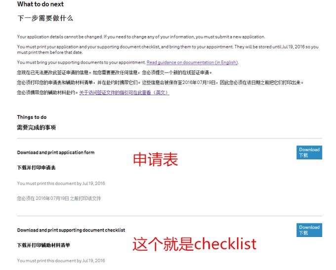 英签近期通过率,英签出签时间怎么选择5个工作日