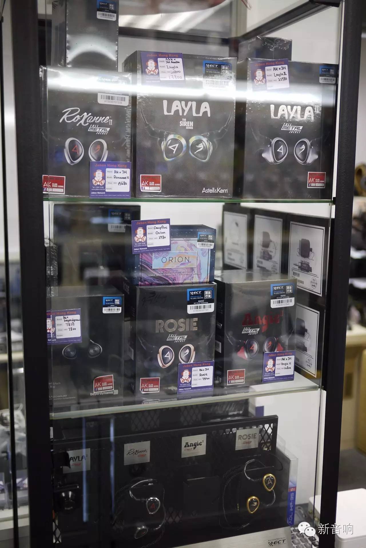 我爱发烧：香港耳机随身卖场游记之-JABEN篇