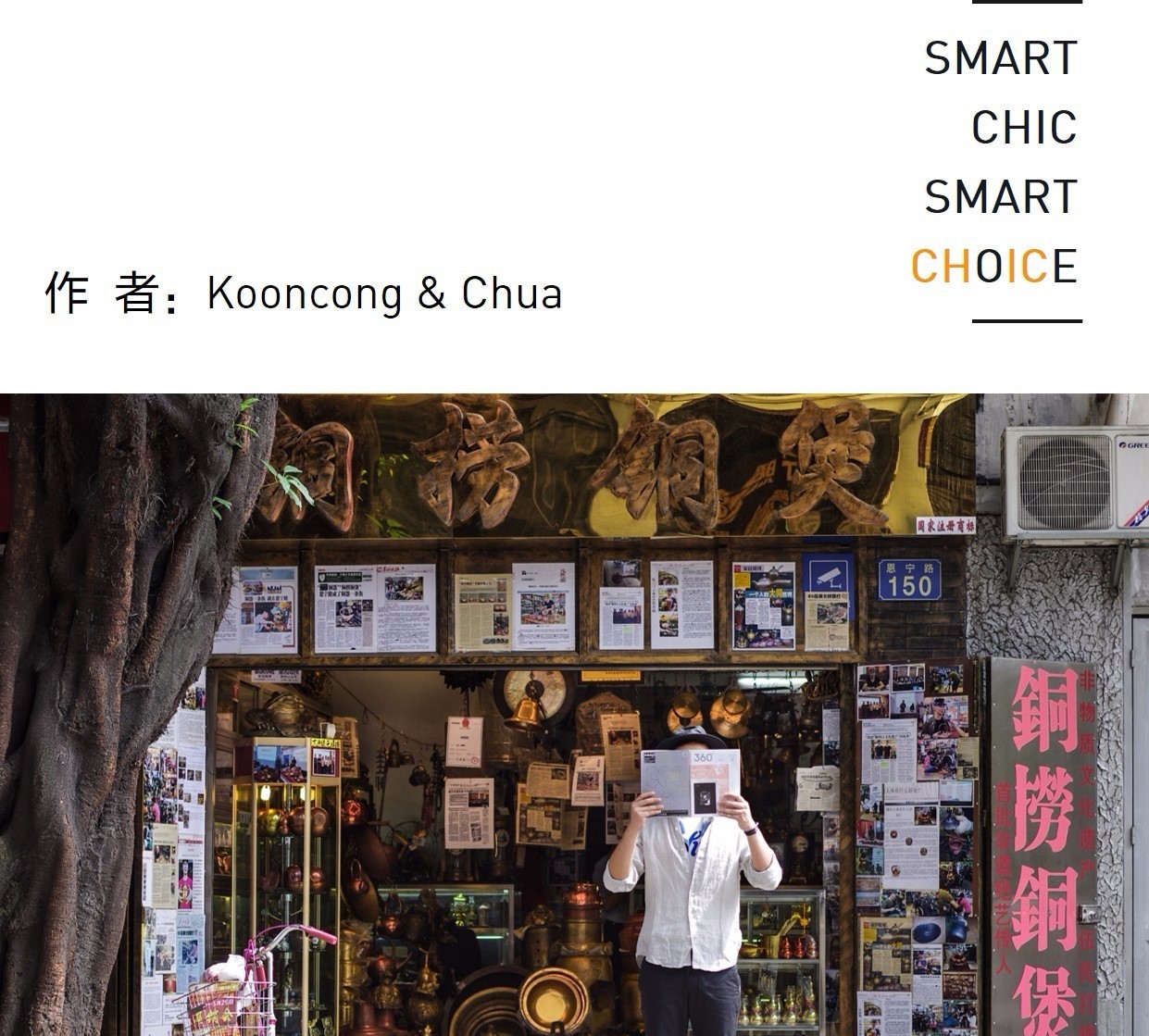 初夏新款搭配,初夏新搭配