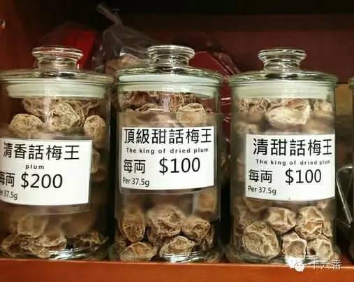 你的快件已到请关注查收,香港手信必带物品清单