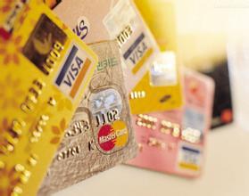 信用卡频繁网购退款有影响吗,网购用信用卡付款退款退到哪里