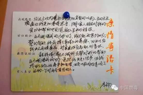 戒毒的方法和关注事项,关进小黑屋等于永久封禁吗