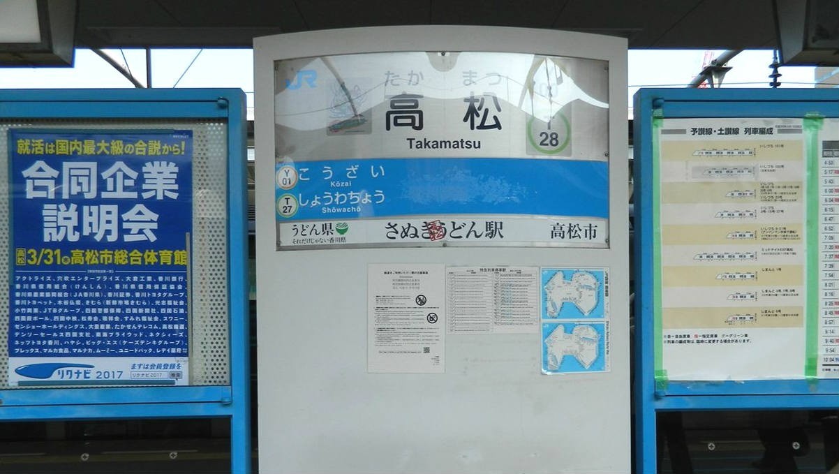 百万级帖主的“再度进击”|西日本，你不该错过这些