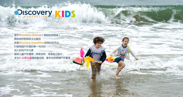 宝贝经济成消费新“风口”，韩都衣舍四大童装联“萌”献大礼