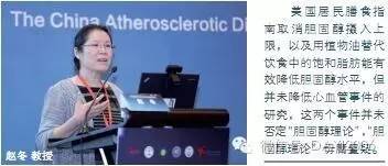 胆固醇专家共识,关于胆固醇的最权威的最新的认证