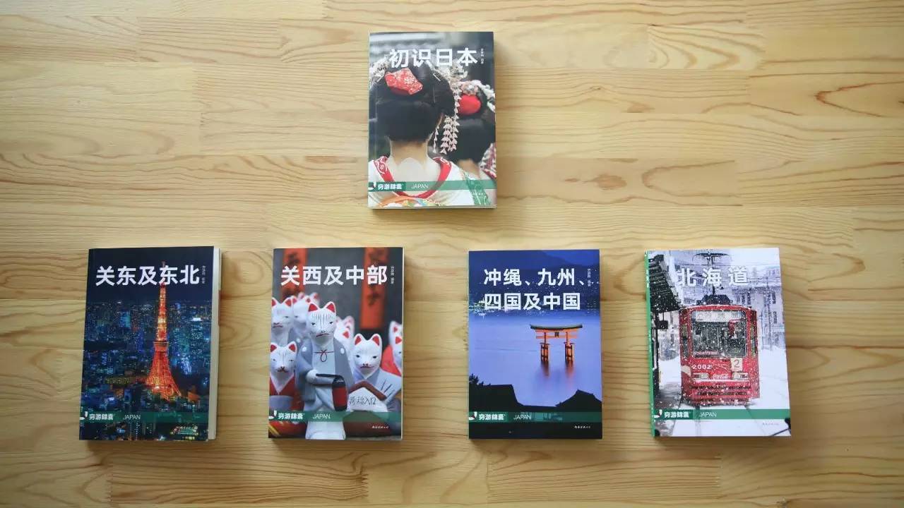 百万级帖主的“再度进击”|西日本，你不该错过这些