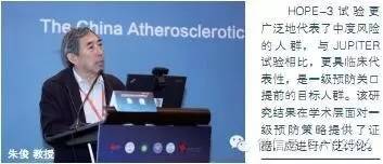 胆固醇专家共识,关于胆固醇的最权威的最新的认证