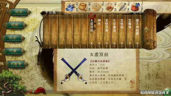 侠客风云传第二季动漫,侠客风云传全集免费版