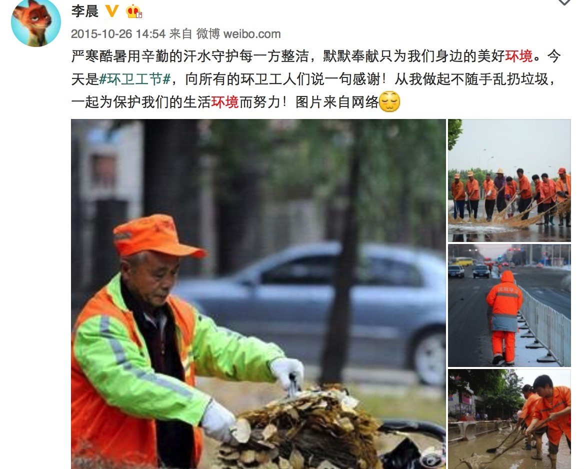 李晨联合国评委对话,李晨联合国英文演讲