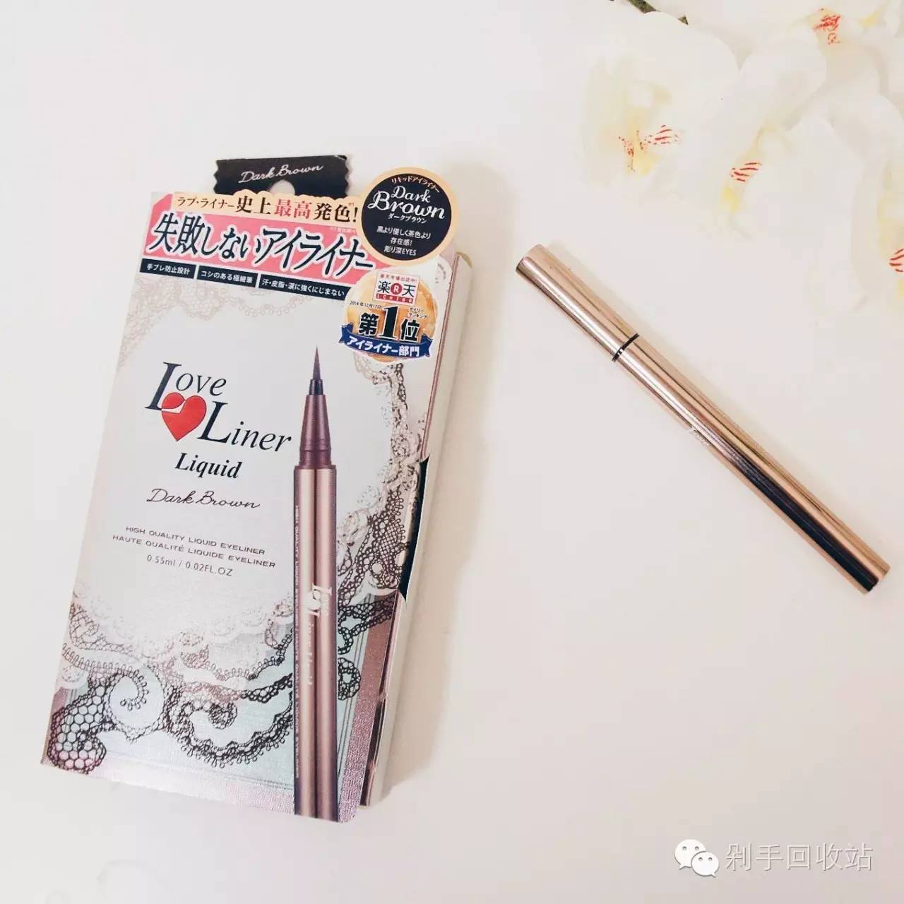 美妆好物推荐眼线防水,新手眼线平价推荐持久不晕染