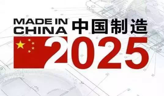 为什么要推进工业4.0智能制造,工业4.0旨在提升制造业的智能水平